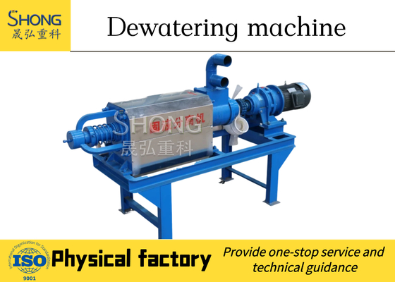 4-25 T/H specjalnie zaprojektowany separator nawozu krowiego z mocą pompy 7,5 kW