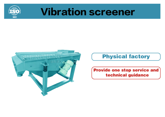 8Mm Daimter Pellets Vibratory Screening Equipment for Sorting Powders Capacity 1-10 ton / hour