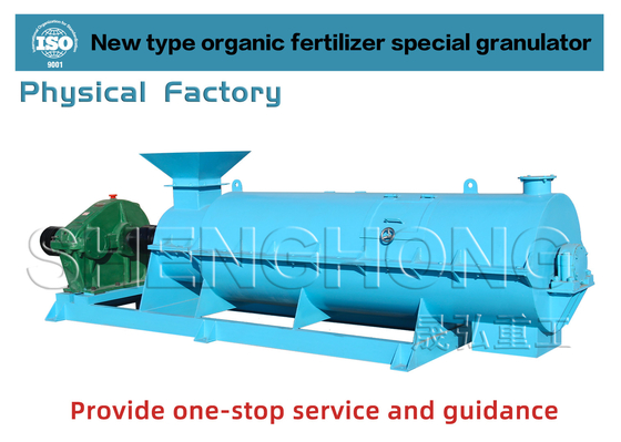 Granulator nawozu organicznego o kształcie granuły granulator nawozu o prędkości obrotu 312 R/m