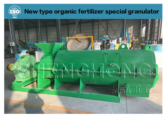 Maszyna granulatora nawozów organicznych 380V 8mm Nawóz zwierzęcy