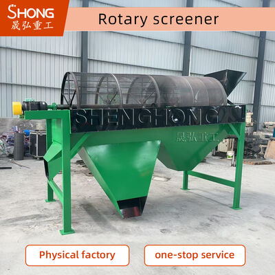 Wibrujący sprzęt do przesiewania odporny na wysoką wilgotność do lepkich materiałów z konstrukcją zapobiegającą zatykaniu