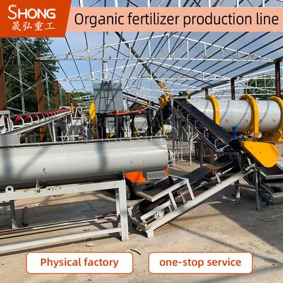 Linia do produkcji nawozów organicznych z obornika krowiego 3000-5000t rocznie